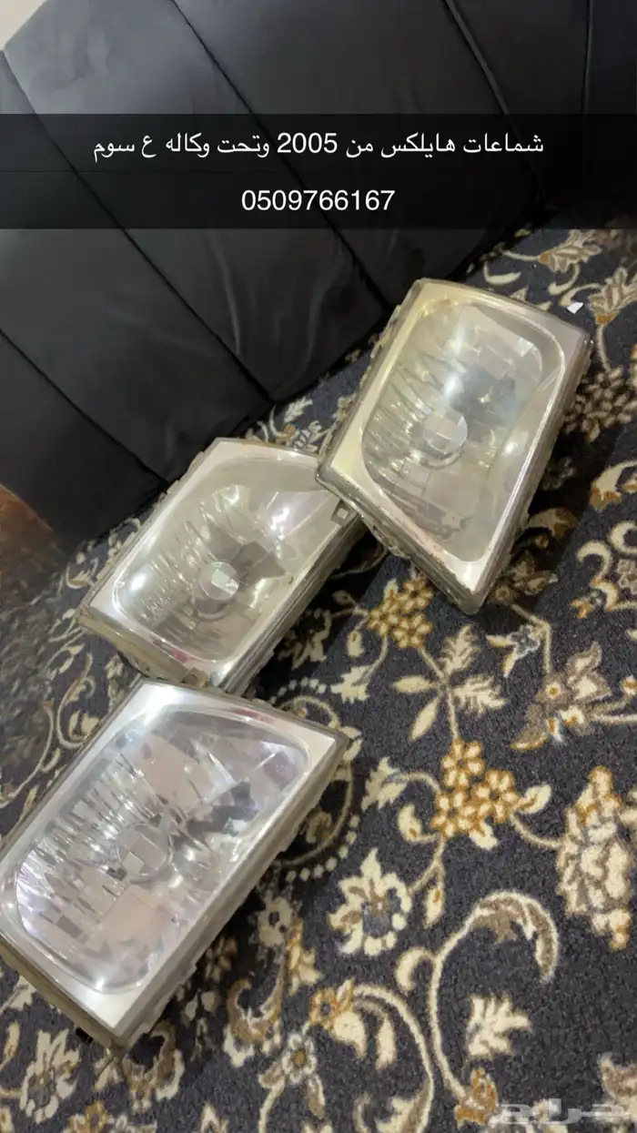 شمعات هايلكس يابنيه 2005 وتحت وكاله ع سوم 0