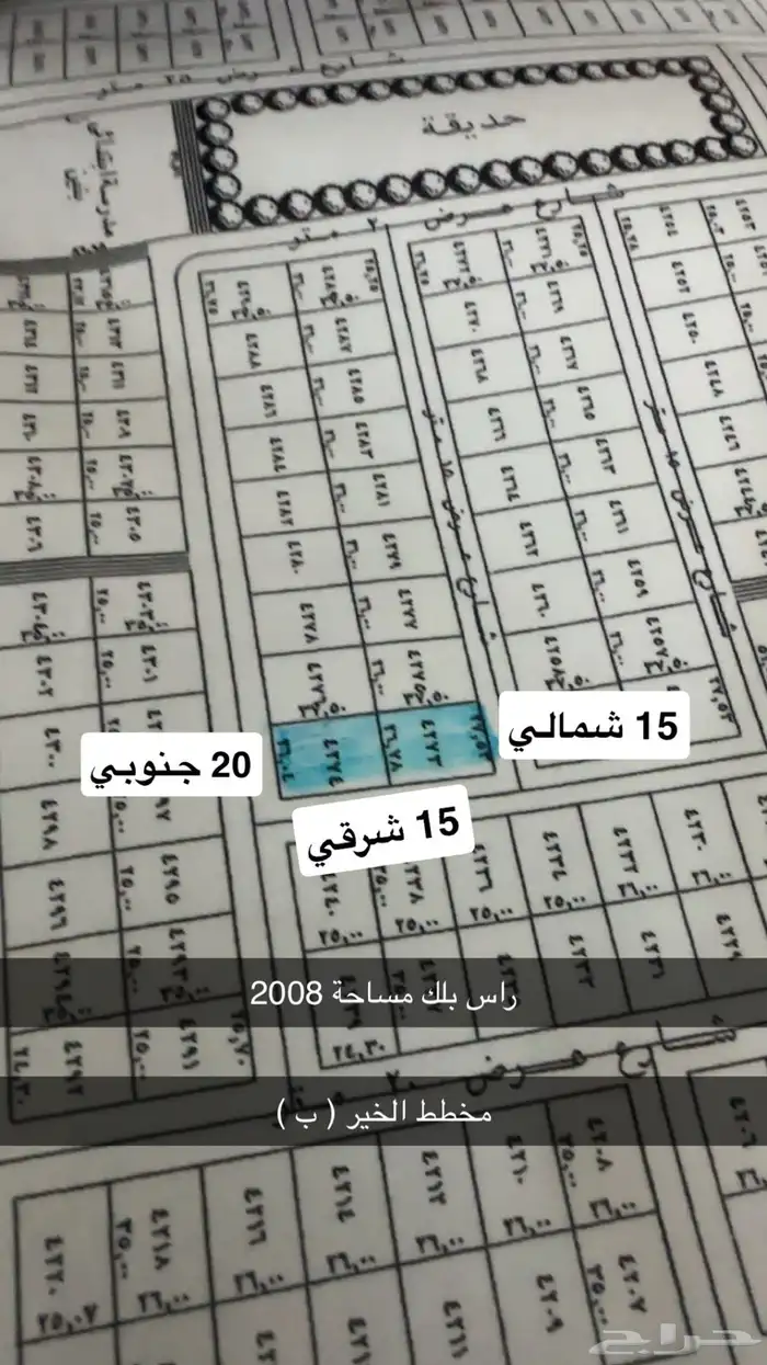 ارضين راس بلك على 3 شوارع مساحة كبيرة 2008 في الخير 0