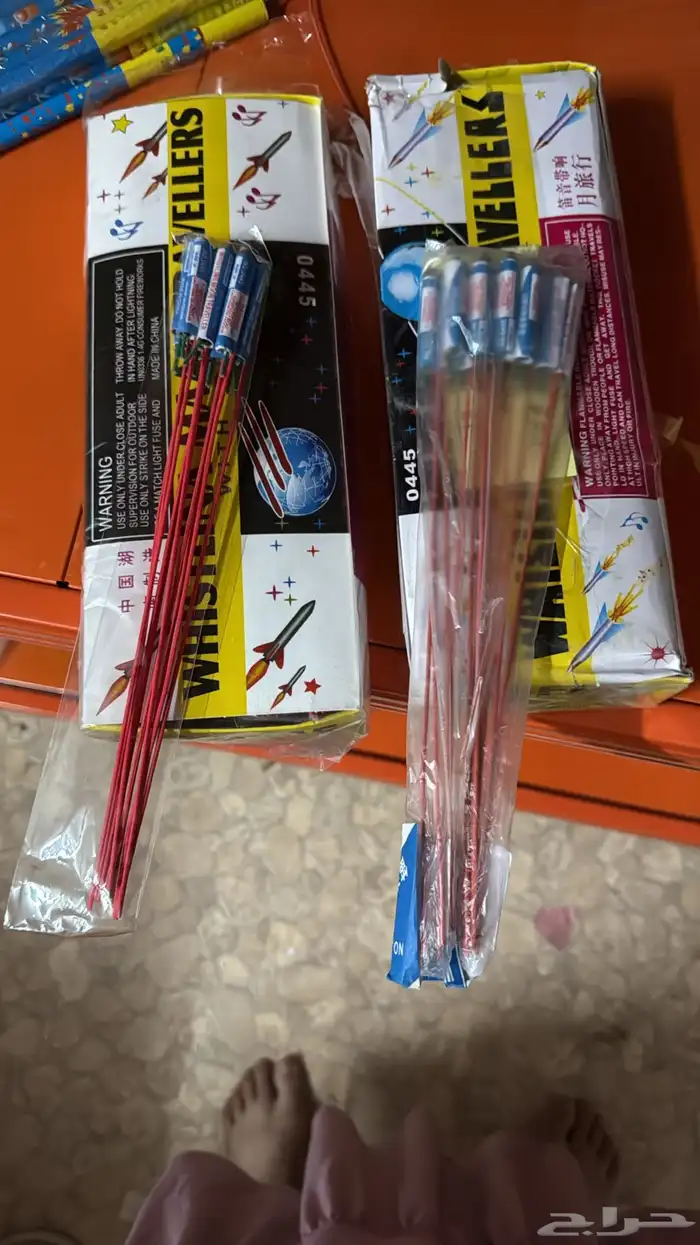 طراطيع العاب ناريه فراقيع 15