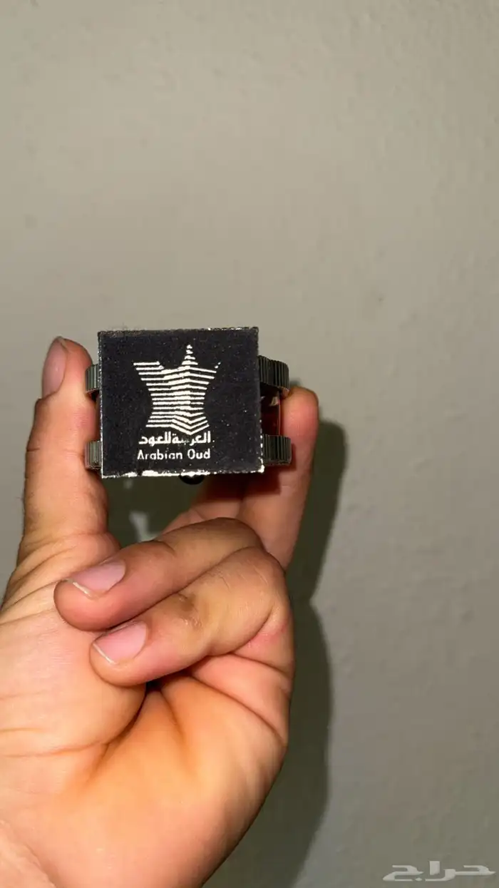 الرياض 2