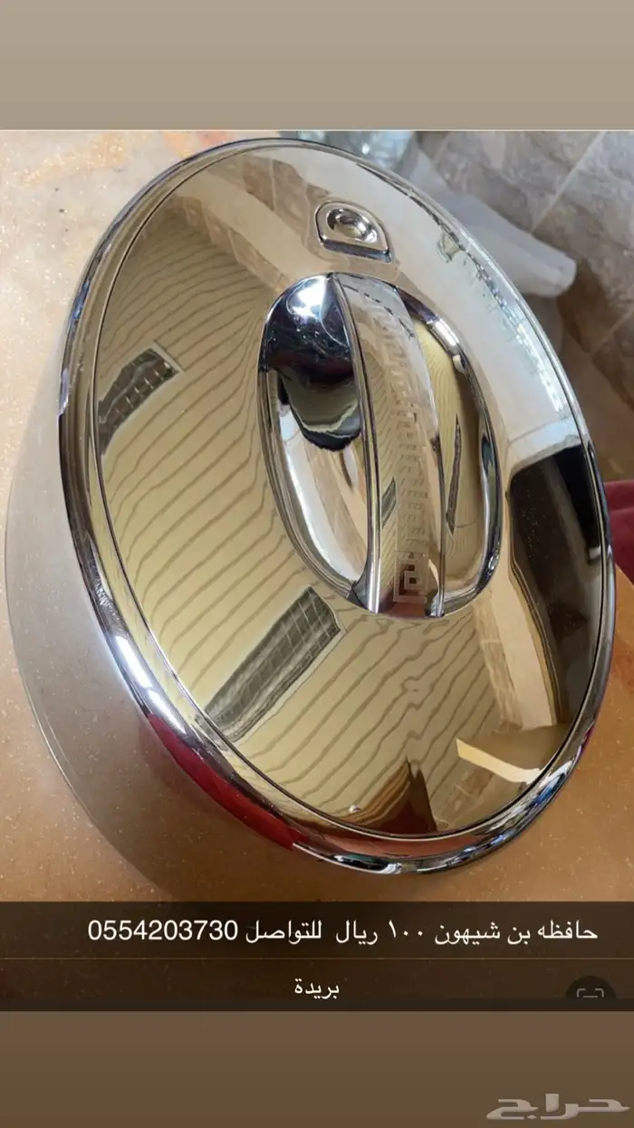 حافظة بن شيهون 0