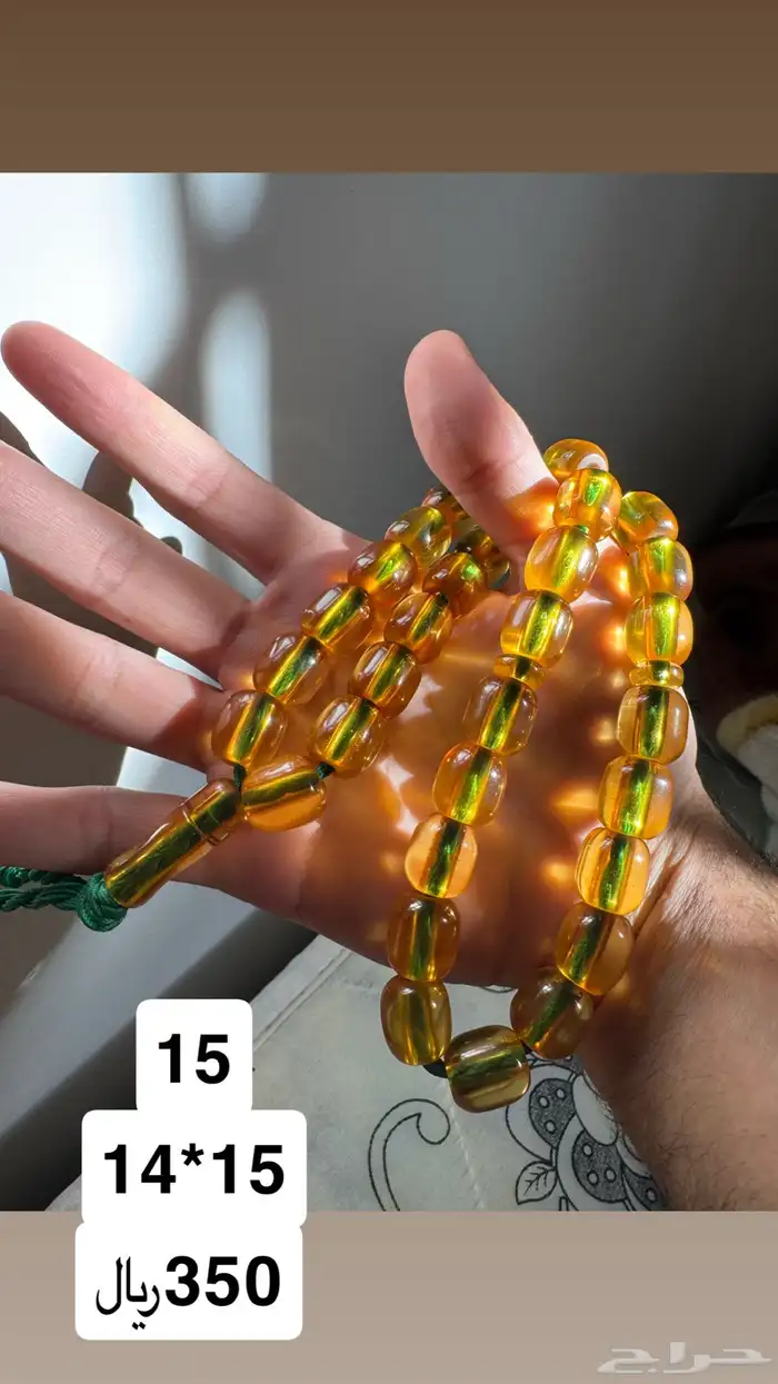 مسابيح سندلوس ومسكي الماني قديم انتيك 10