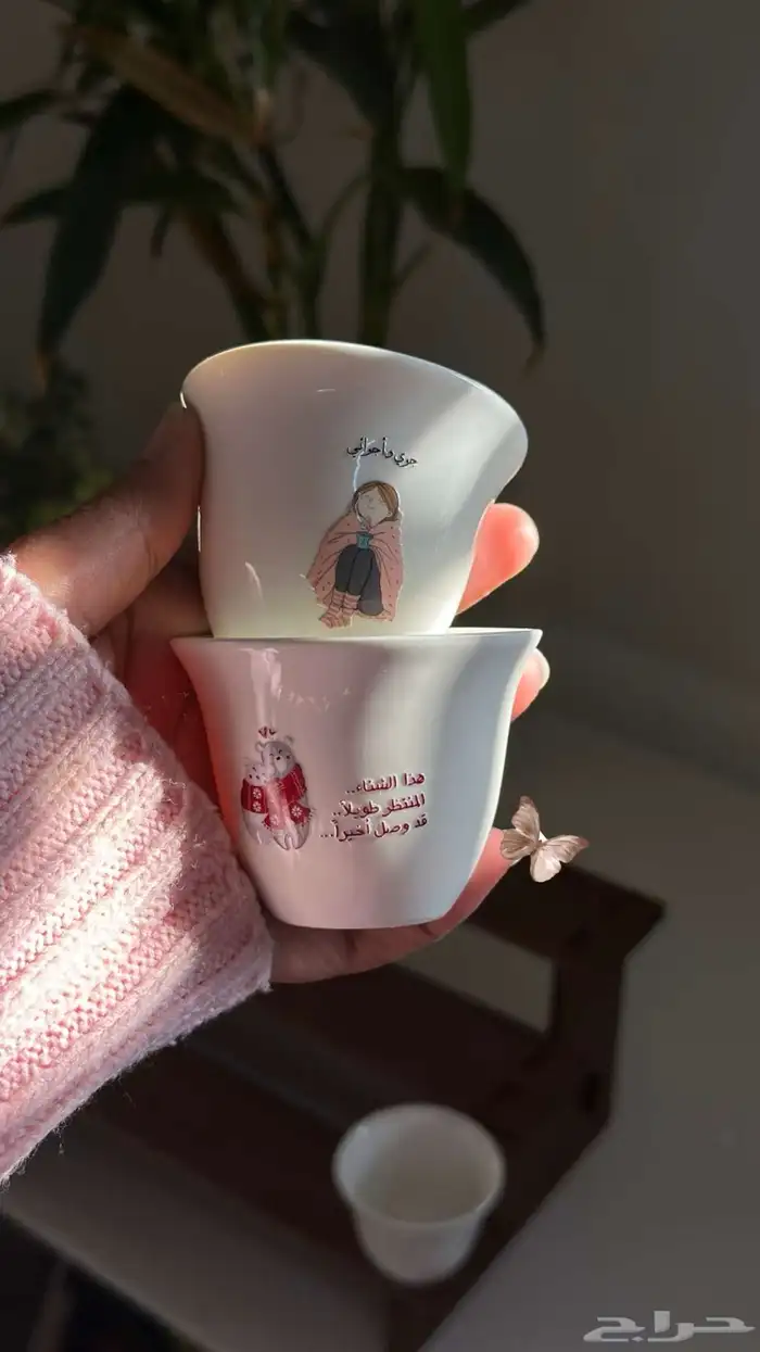 فنجان الشتاء 6