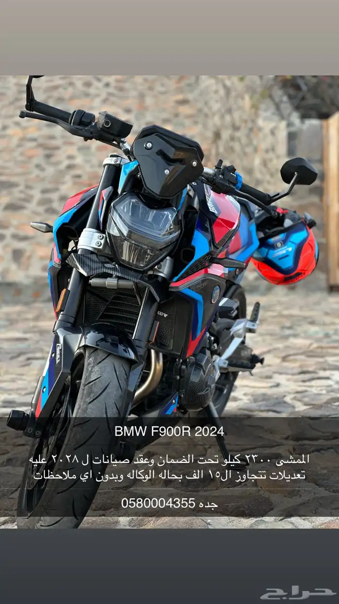BMW F900R 2024 (2600KM) 8