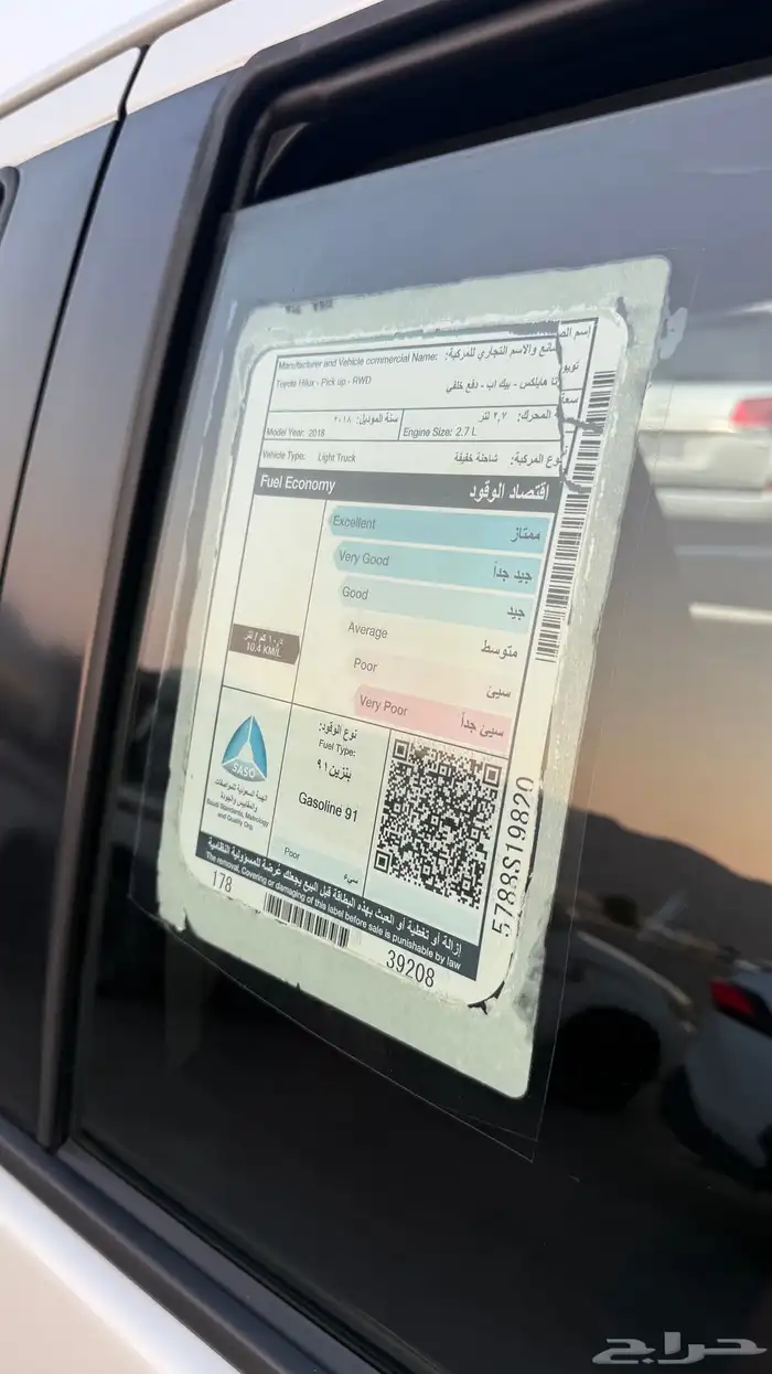 تم البيييع الله يبارك للبايع والمشتري 10