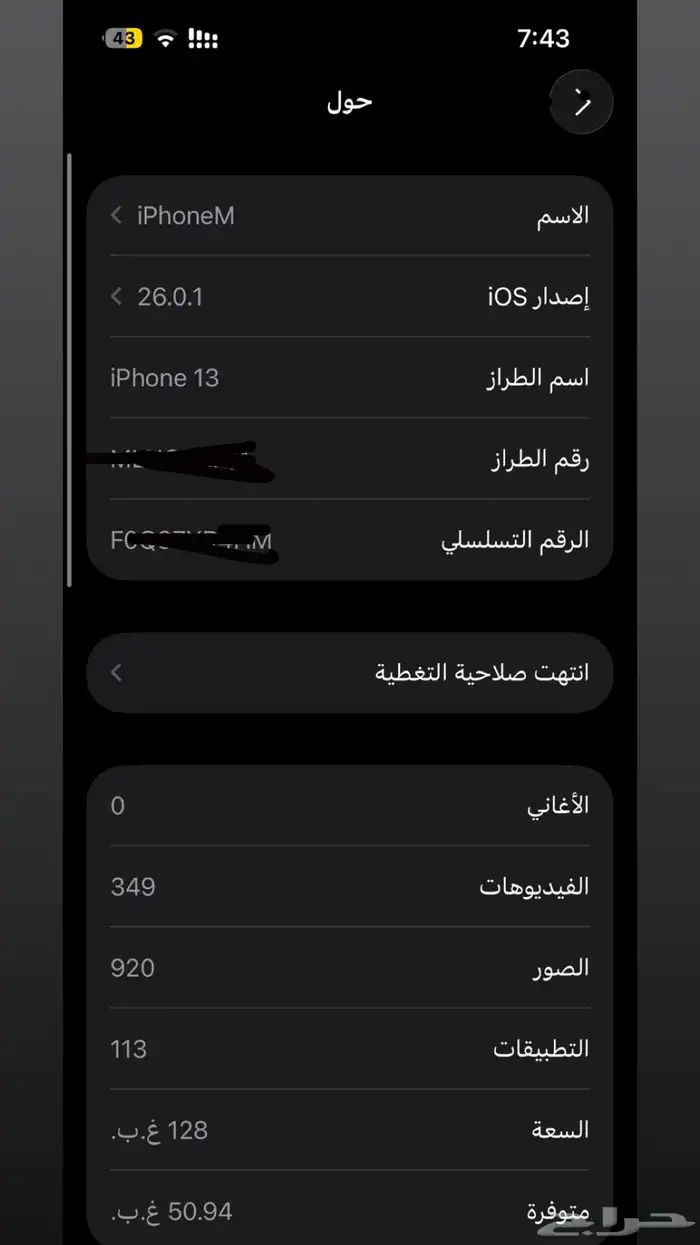 جوال شغال128 call Mobi 2