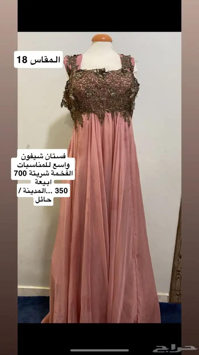 فستان سهرة فخم 0