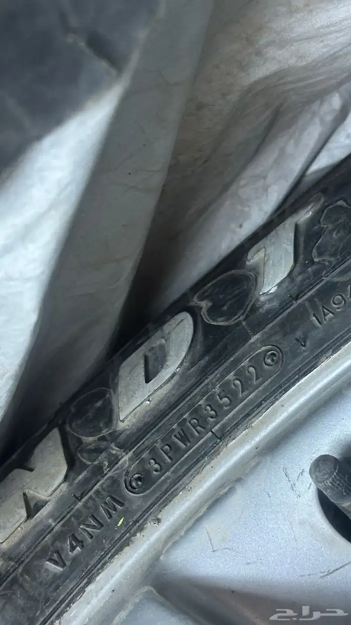 طقم كفرات دنلوب 2