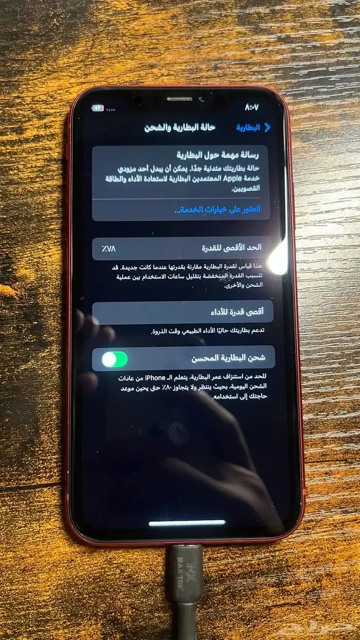 ايفون اكس ار ( مباع ) 6