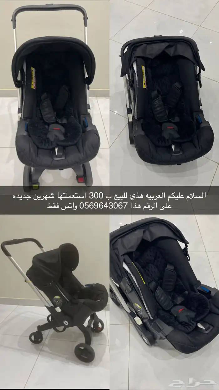 عربيه اطفال للبيع 0