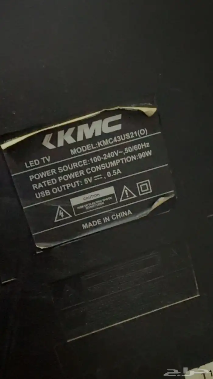 شاشة سمارت 350 ريال 2