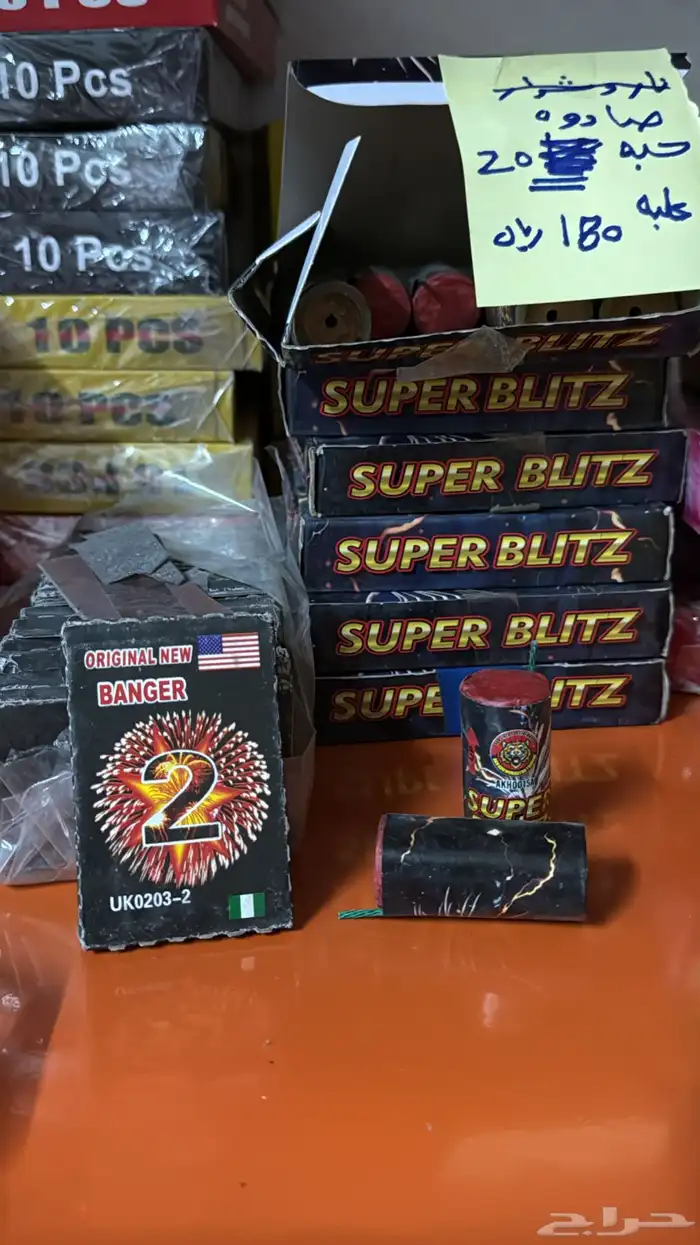 طراطيع العاب ناريه فراقيع 11