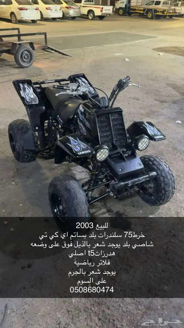 للبيع بانشي 0