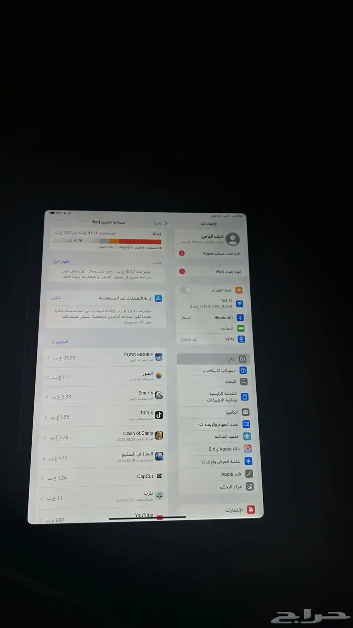 خميس مشيط ايباد 11 يوجد خطين في الشاشه فقد 3