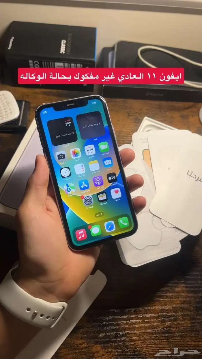 ايفون 11 العادي تم البيع 1