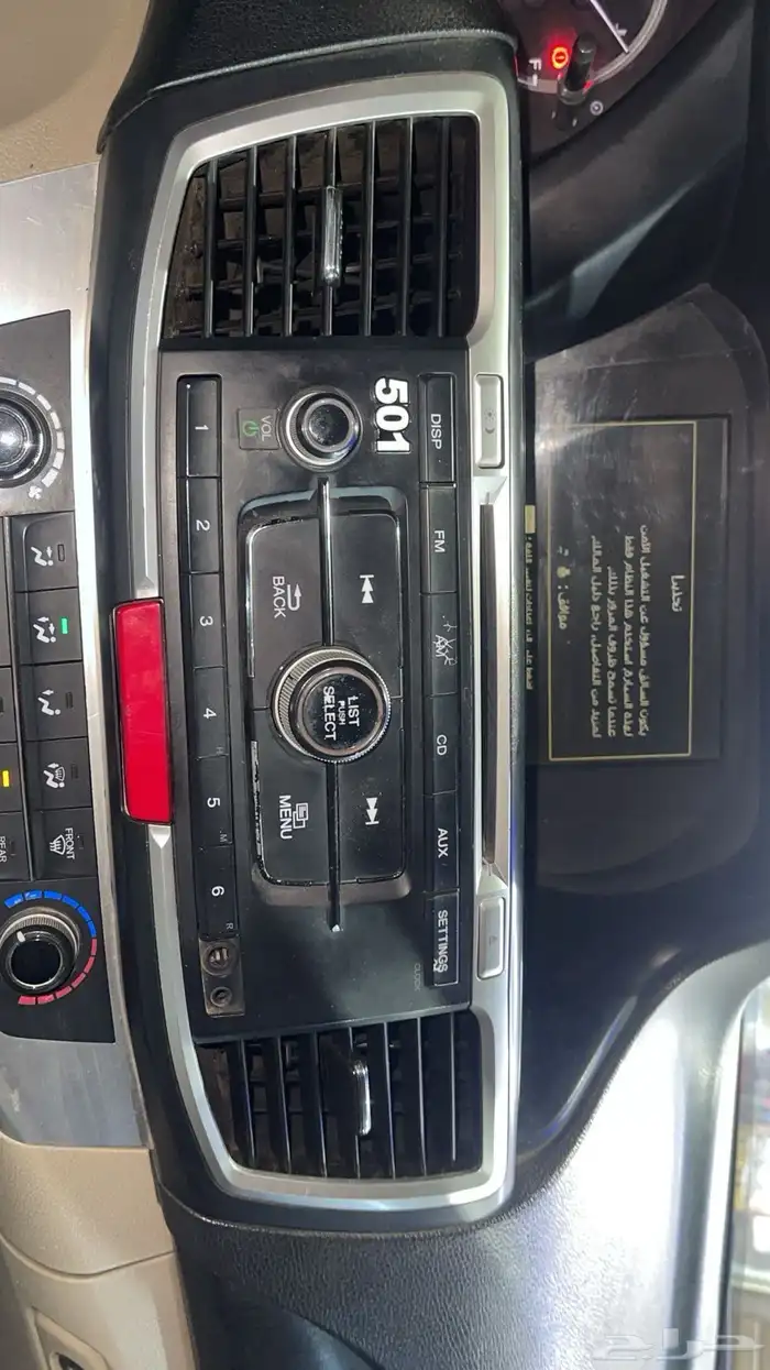 مسجل اكورد 13 0