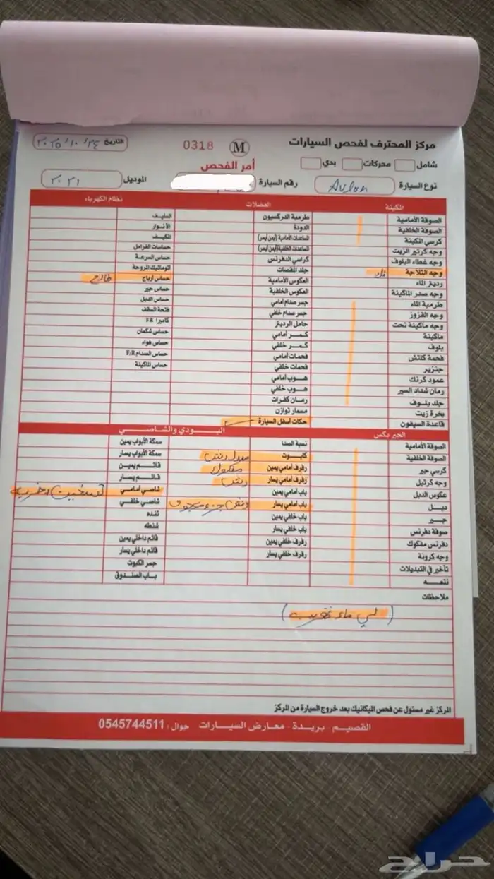 افلون 2021 رصاصي غامق 12