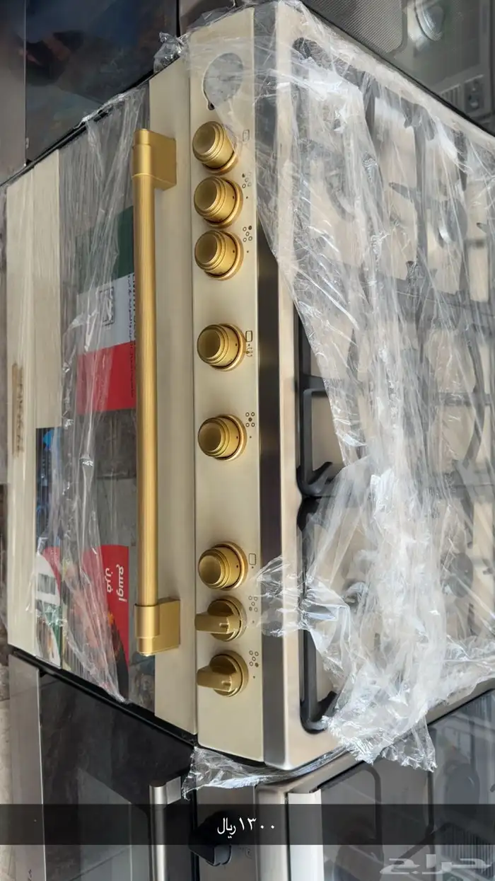 دينمو ماي فرن غاز 4