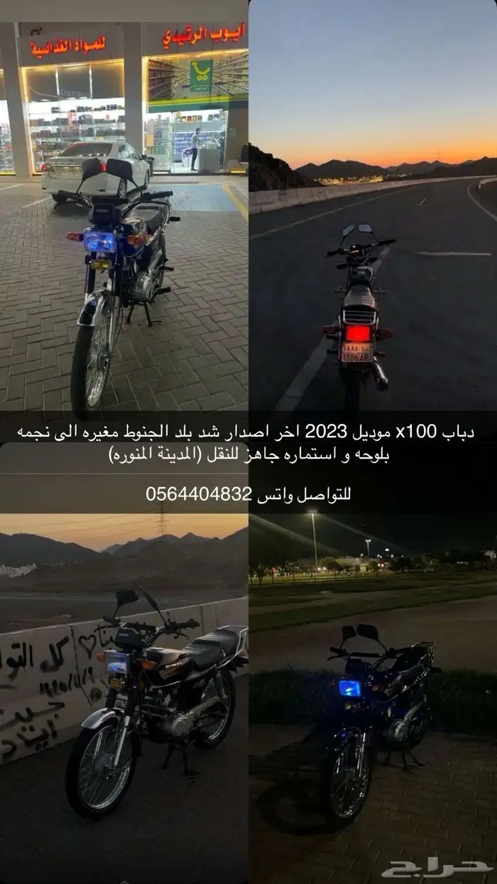 اكس ميه بلوحة 0