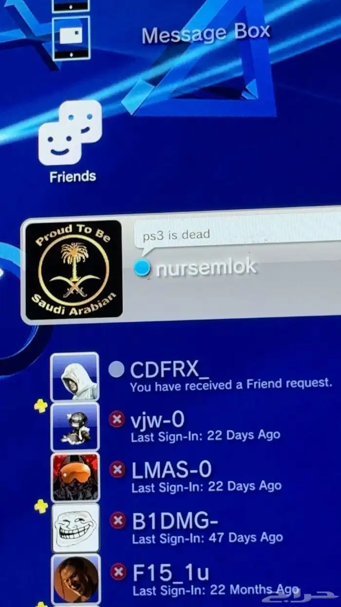 متوفر تهكير أفتارات و تهكير تروفيات 0