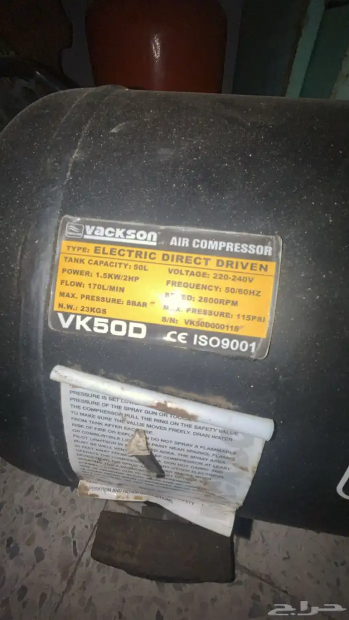 مأطور هواء صغير إيطالي 3