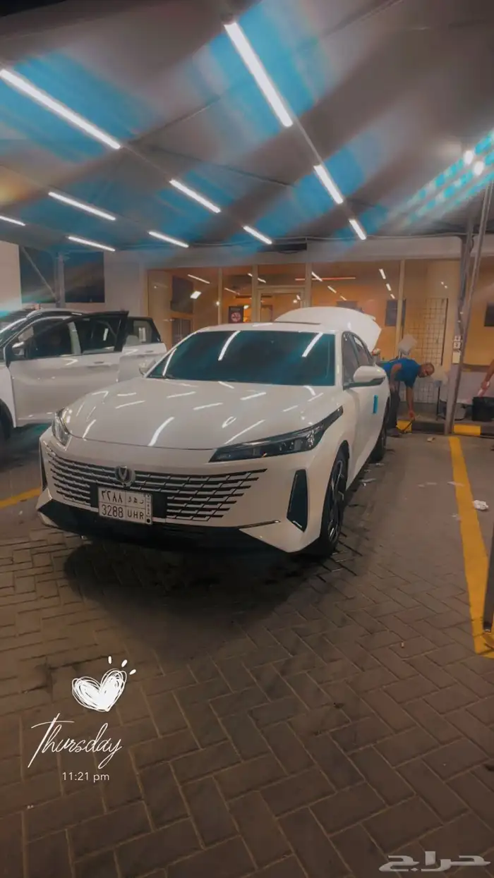 لتنازل شانجان ايدو بلاس 2025 3