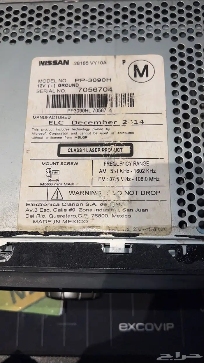 مسجل نيسان فتك 1