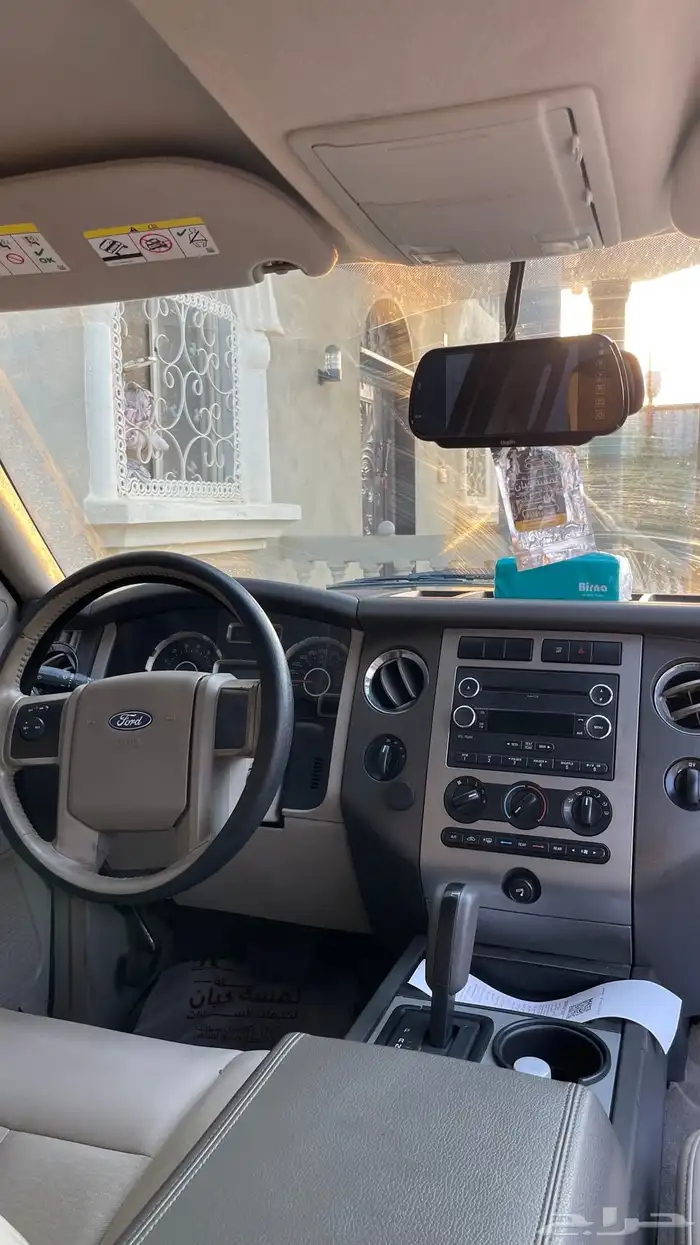 فورد اكسبدشن 14