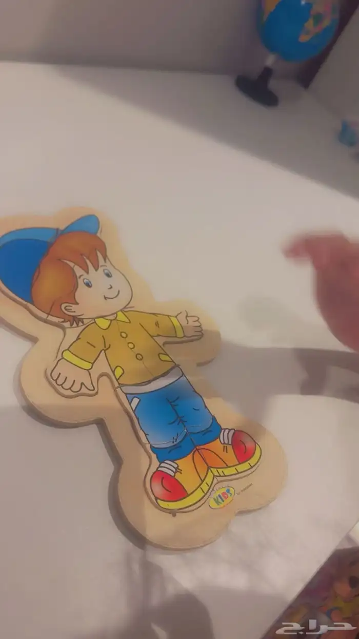 ادوات تعليميه وتتميه مهارات 2