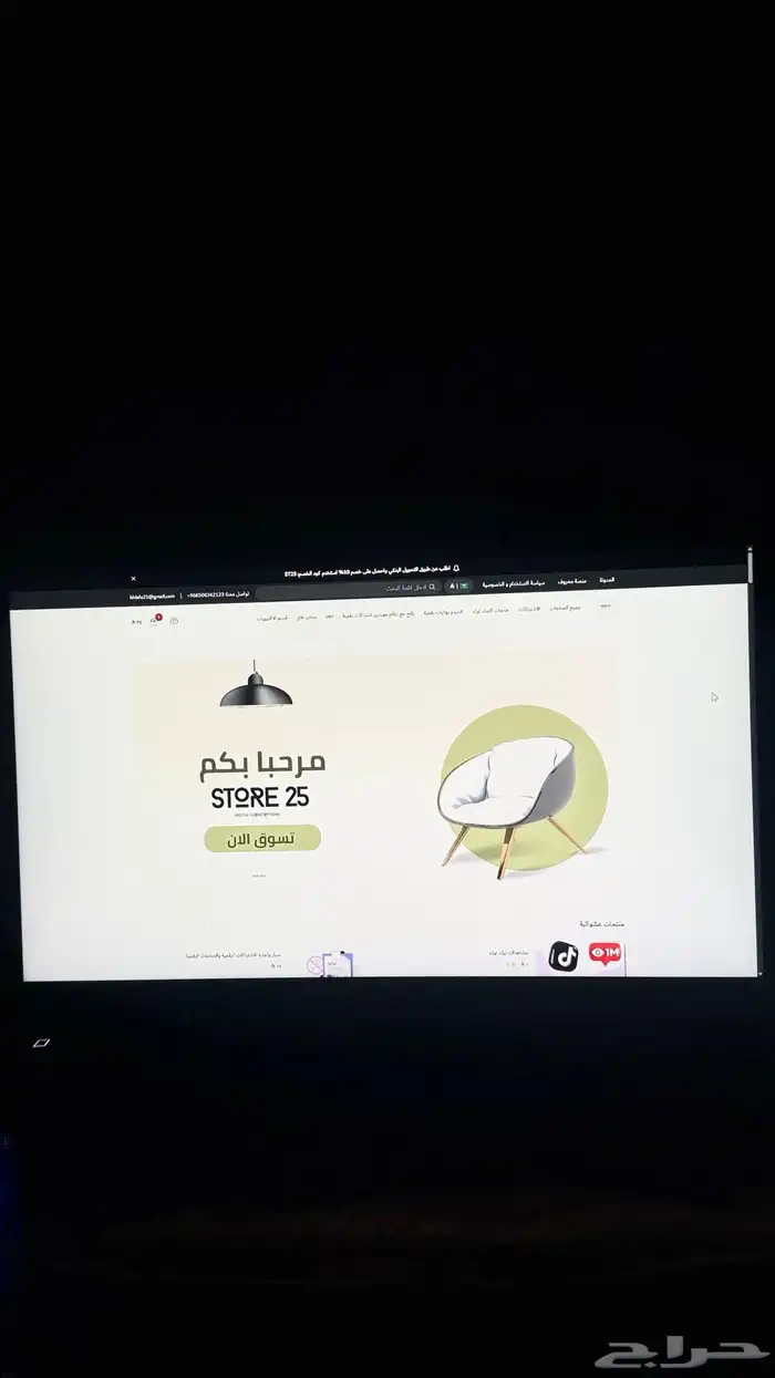 كل اشتراكاتك في مكان واحد 0