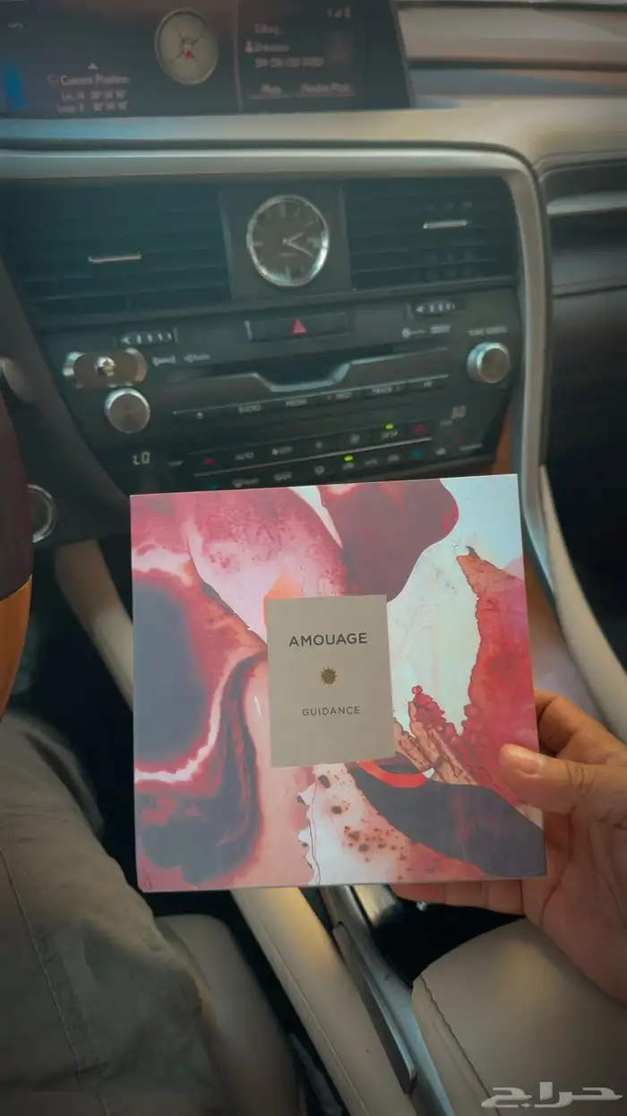 عطر أمواج جايدنس 0