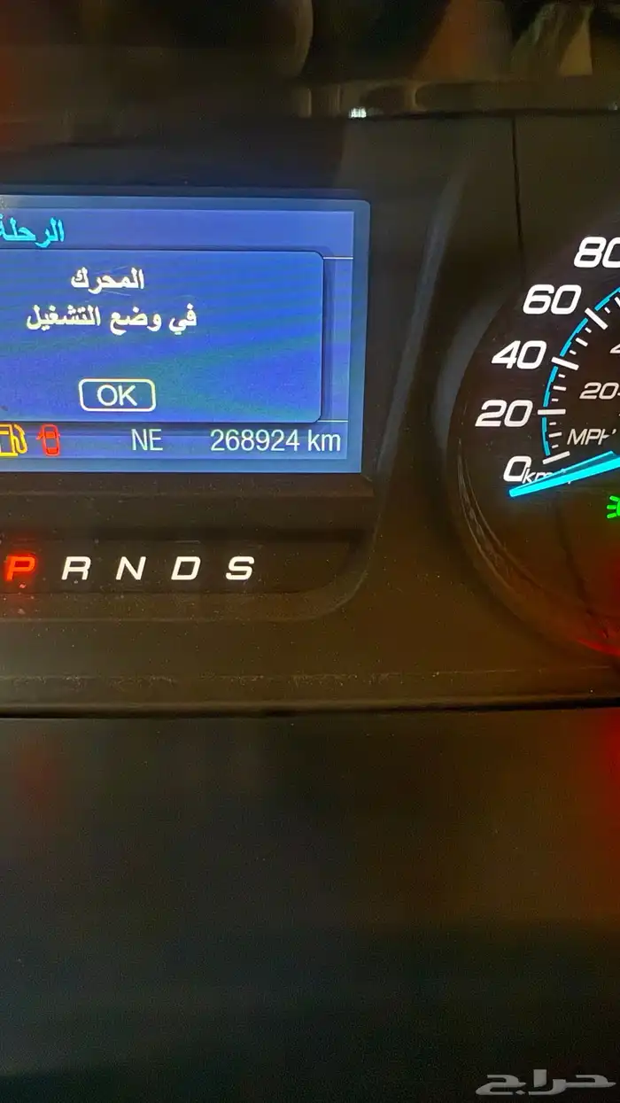 فورد تورس 2017 15