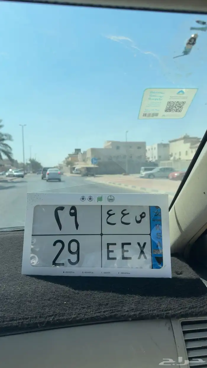 لوحه مميزه ص ع ع 29 1