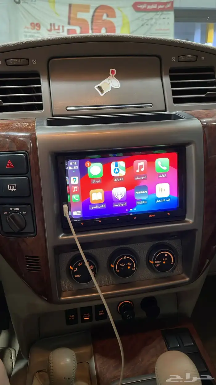 باترول شاشة فتك ابل كار بلي 22