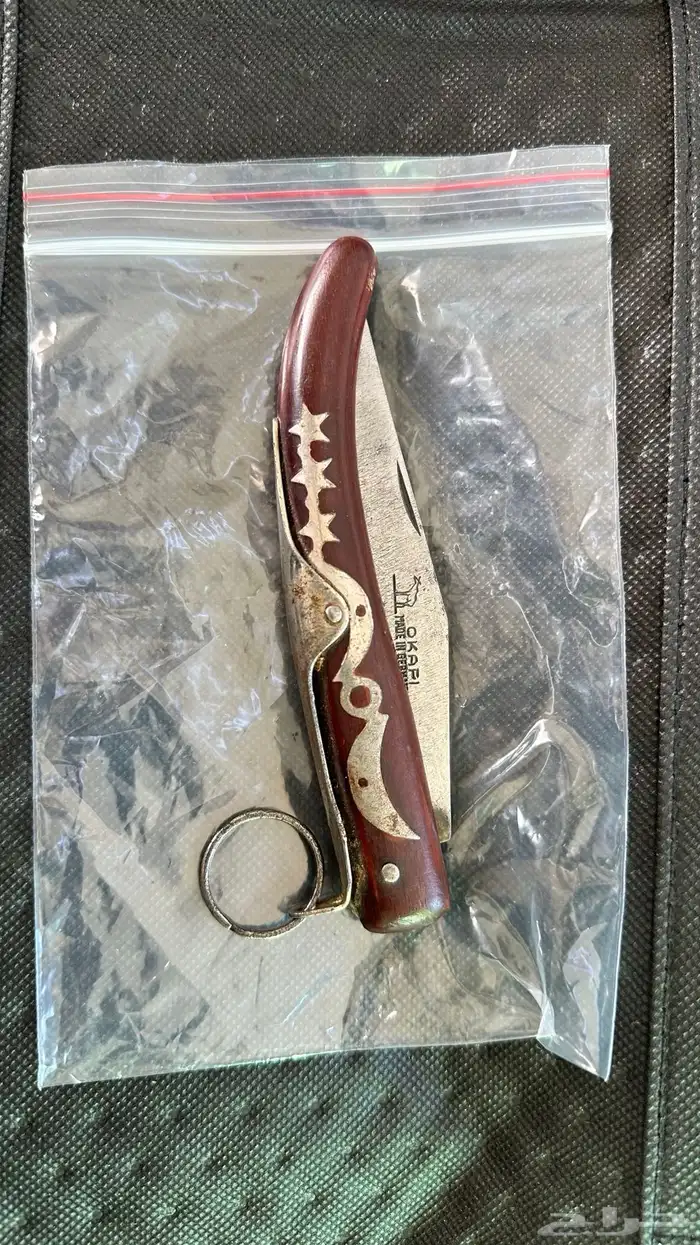 سكين اوكابي ألمانيه اصدار قديم 0