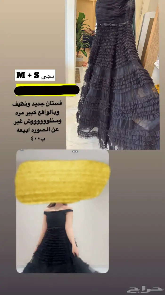 فساتين جديده ونظيفه 0