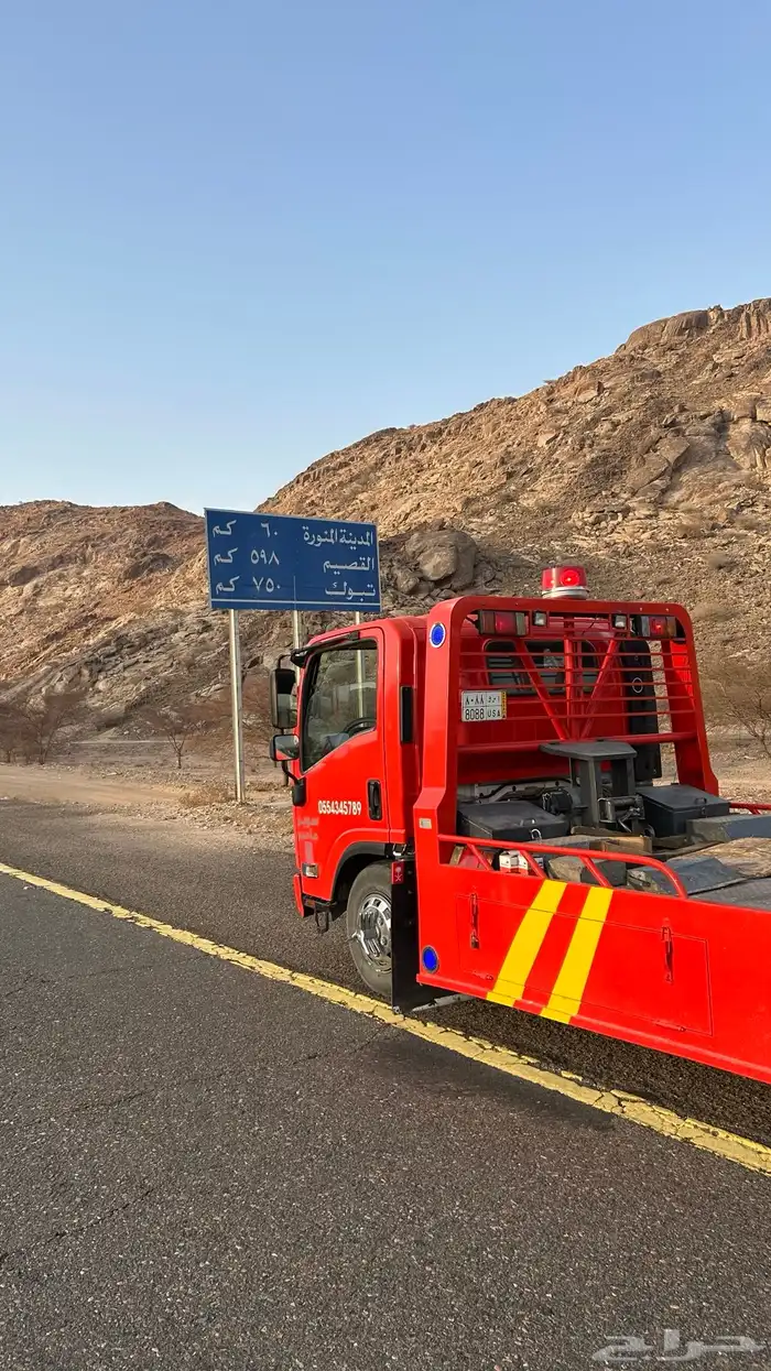 سطحه المدينه 1