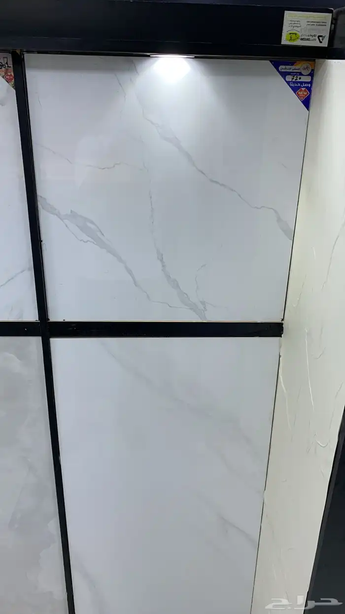 اقوى العروضااات سيراميك وبورسلان 11