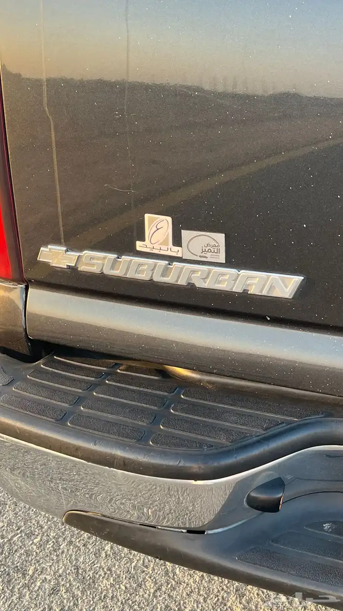 جمس شفر طويل 31