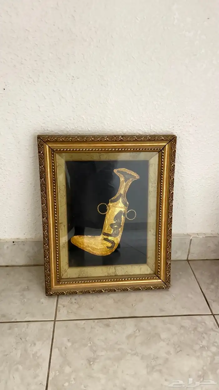 منظر خنجر جمال وهمي 0