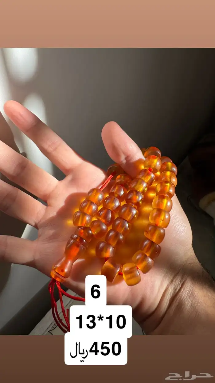 مسابيح سندلوس ومسكي الماني قديم انتيك 3