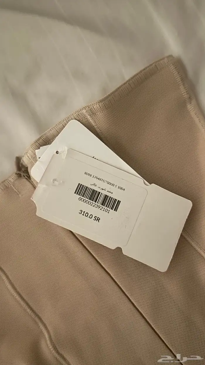 مشد شورت من محلات الريس 7