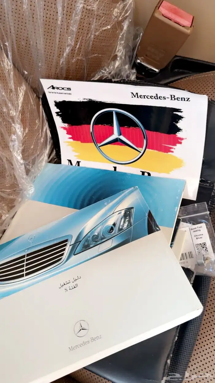 للبيع مرسيدس جفالي قمة النظافة 16