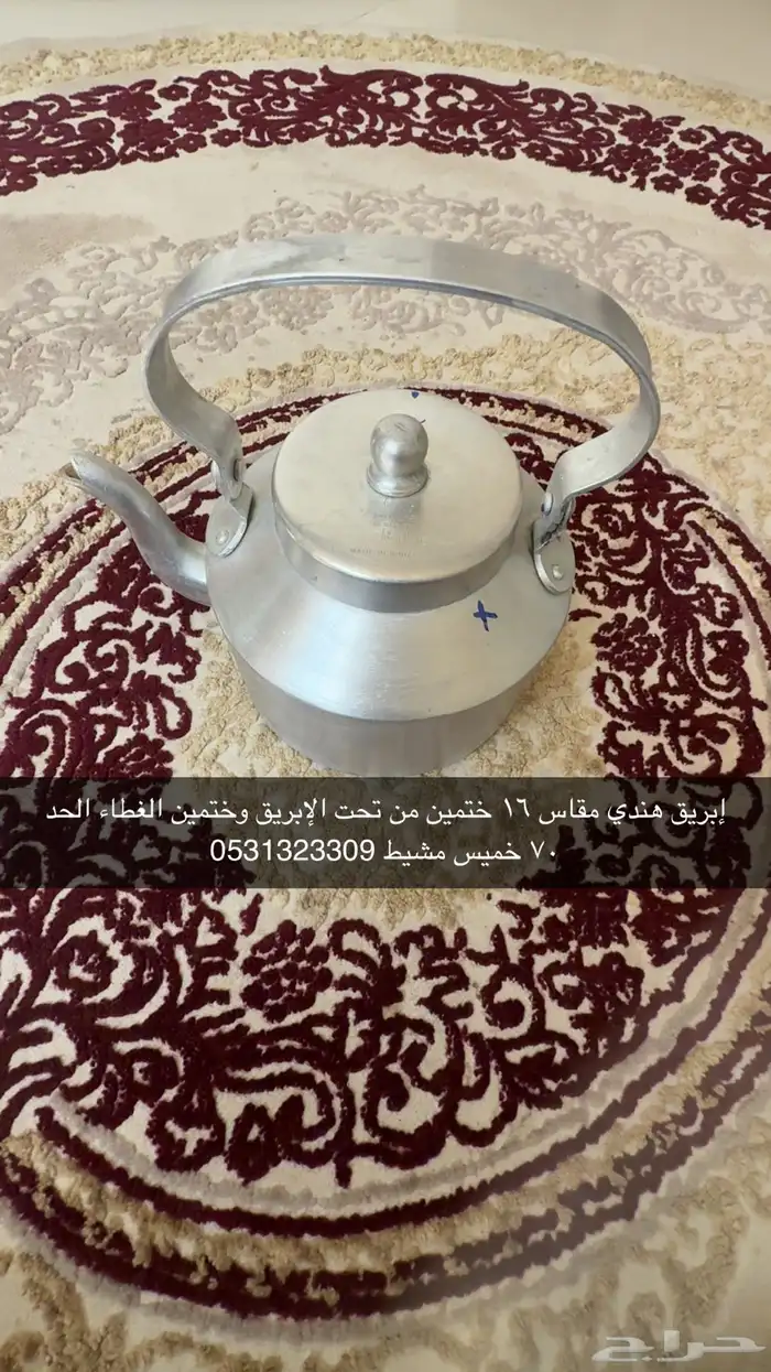 أباريق هندية الأصلية لاهل المكشات او المشبات 10