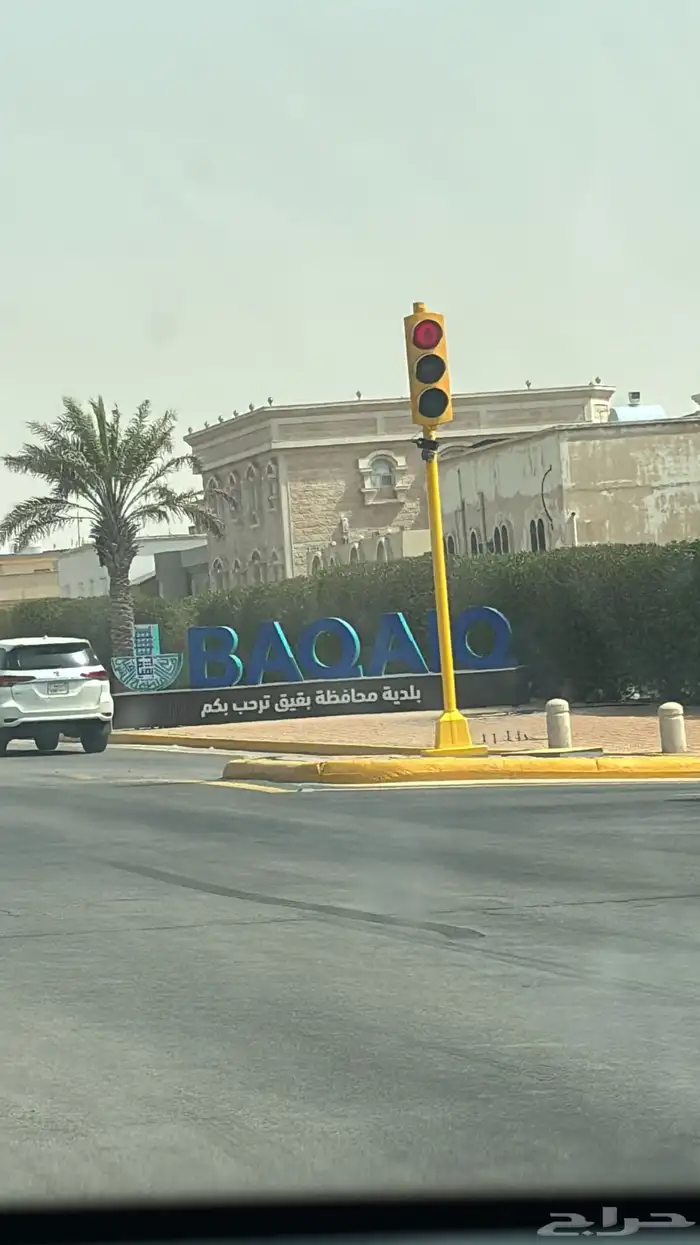 احتاج غرفه مفروشه بالشهر في بقيق 0