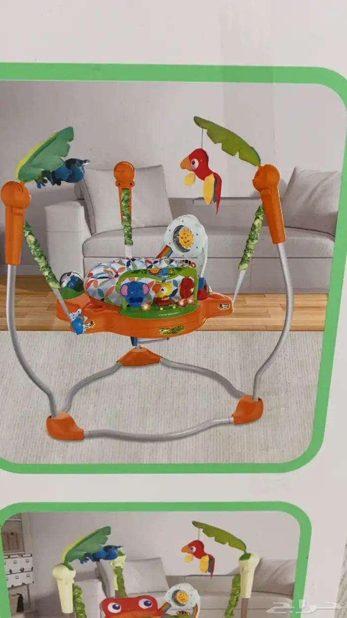 غراض للبيع 3