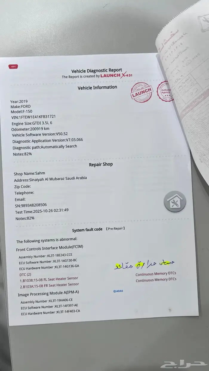 F-150 2019 على يدي وكالة 10