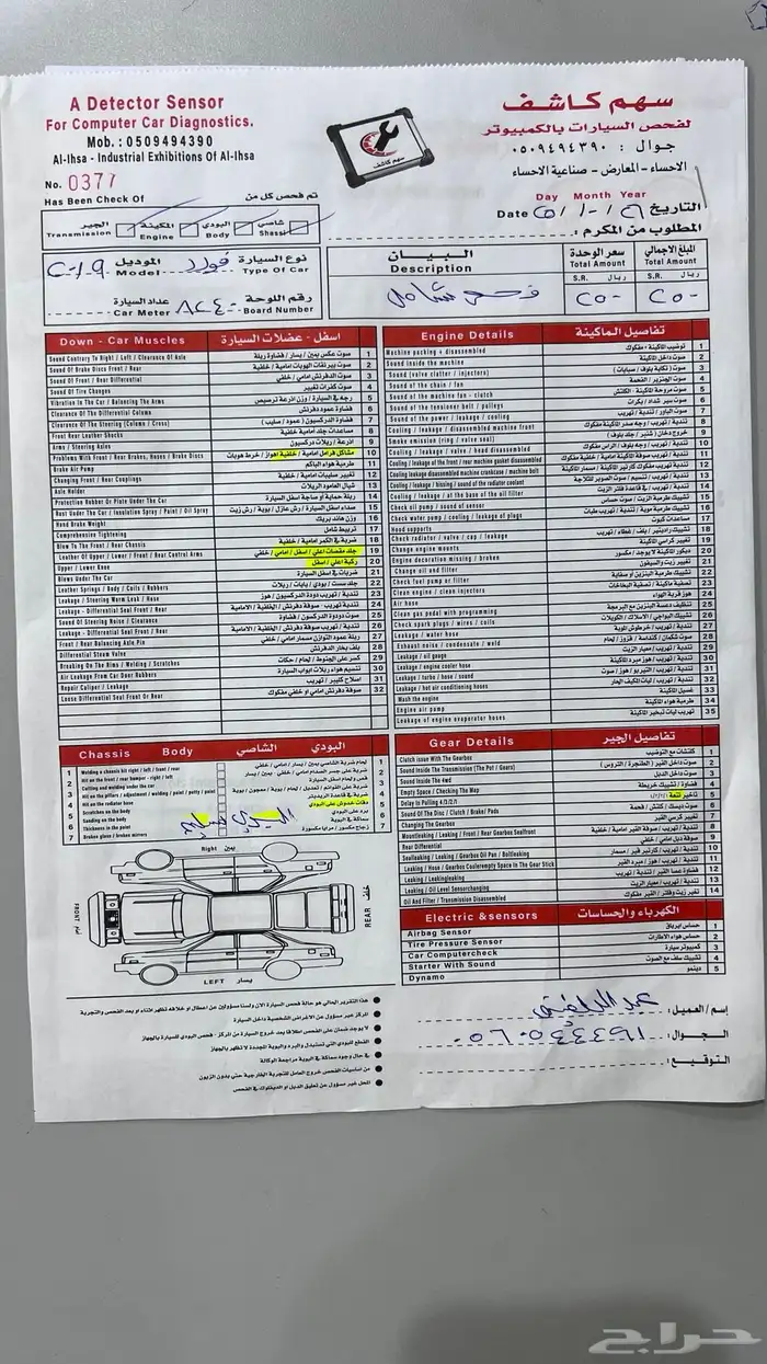 F-150 2019 على يدي وكالة 9