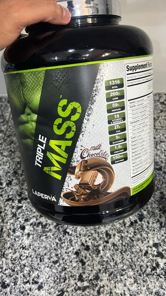 بروتين تربيل ماس 0