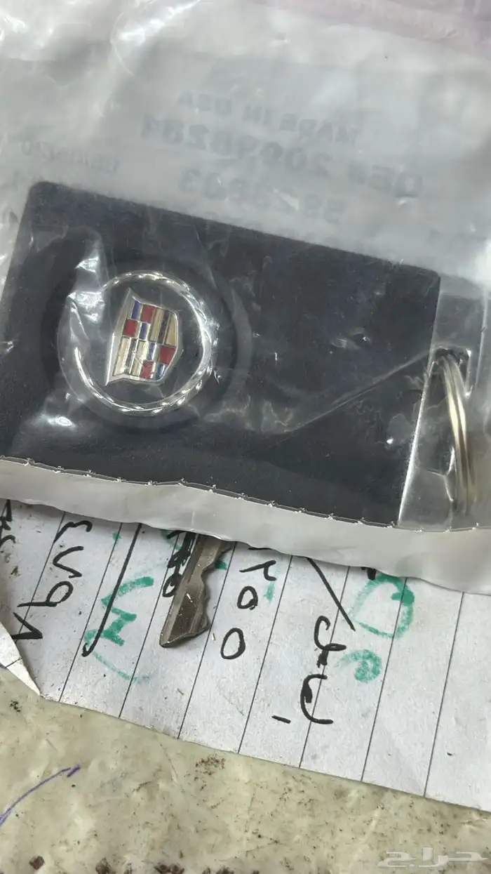 محل مفاتيح الريان فتح ابواب شقق سيارات برمجة 5